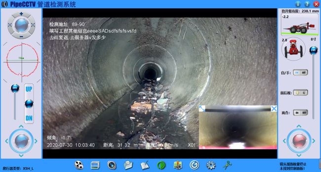 舒城管道CCTV检测专家-炜誉市政工程有限公司