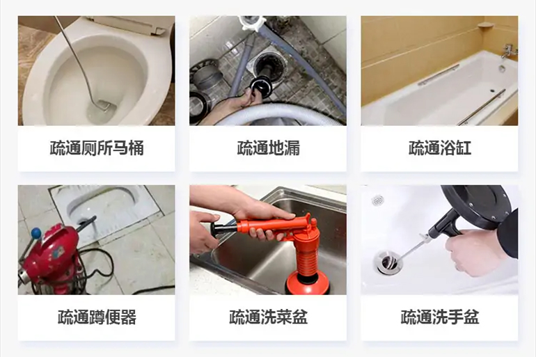 舒城下水道疏通电话【管道疏通】24h专业上门服务