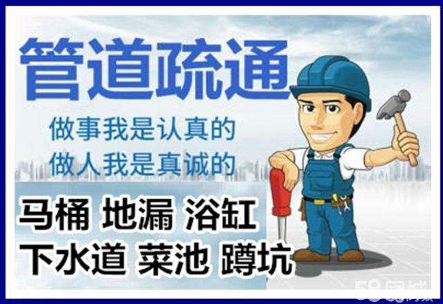 舒城疏通马桶注意事项有哪些